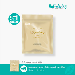 [ 1 แถม 1 ] Nutrimaster Symphony Gold อาหารเสริมดูแลผิวสวย ไร้ริ้วรอย ผิวสว่างแลดูออร่า ขนาด 10 แคปซูล แบบซอง