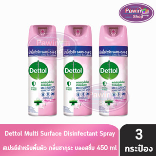 Dettol Spray เดทตอล สเปรย์ฆ่าเชื้อโรค สำหรับพื้นผิว กลิ่นซากุระ บลอสซั่ม 450 มล. [3 กระป๋อง] สีชมพู