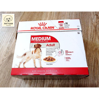 Royal Canin Medium Adult (Pouch) อาหารชนิดเปียกสำหรับสุนัขพันธุ์กลางอายุ 12 เดือน –10 ปี ขนาด 1 กล่อง (140 g x10 ซอง)