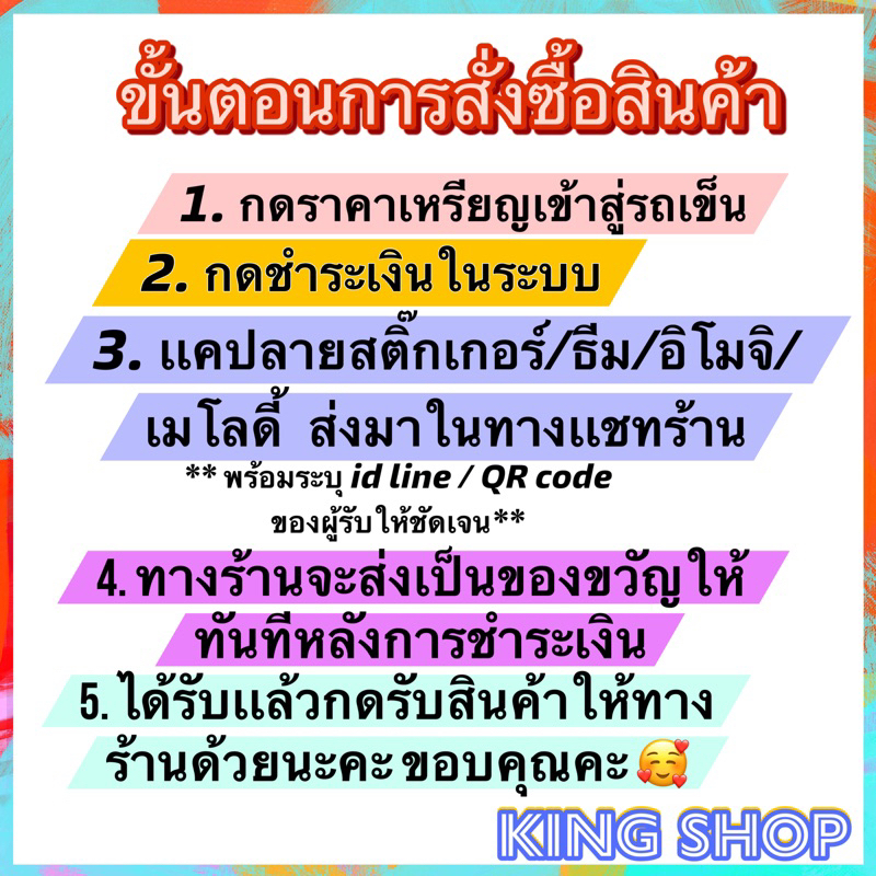 สติ๊กเกอร์ไลน์ | ธีมไลน์ | อิโมจิ | เมโลดี้ 🎼 ราคาถูก สินค้าแท้ 100% ไม่มีวันหมดอายุ (พร้อมส่งทันที 24 ชม.)