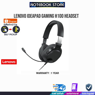 LENOVO Gaming Headset IdeaPad H100/ประกัน1y