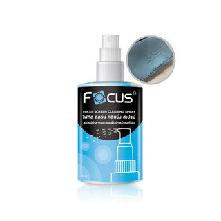 Focus น้ำยาทำความสะอาดหน้าจอ โฟกัส Screen Cleaning Spray ขนาด 120ml 200ml ฟรี!! ผ้าไมโครไฟเบอร์แผ่นเช็ดทำความสะอาดหน้าจอ