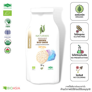 Bioasia_RKBM0002-Organic Rice Cake Tamari Flavor แผ่นข้าวออร์แกนิก ไรซ์เค้ก รส ซอสทามาริ (Bite me - Naturnix)