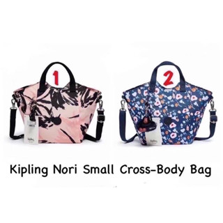 Kipling Nori Small Cross-Body Bag Code:B1D080866 แบรนด์แท้ 100% งาน Outlet