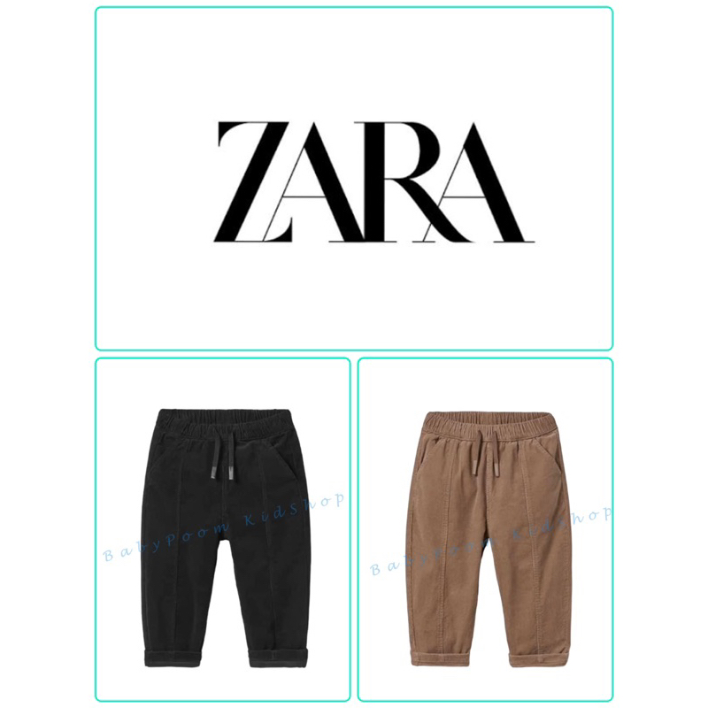 พร้อมส่ง กางเกงลูกฟูกเด็ก จากแบรนด์ Zara