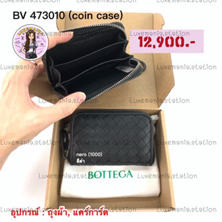 👜: New!! Bottega Veneta BV46310 Coin Case‼️ก่อนกดสั่งรบกวนทักมาเช็คสต๊อคก่อนนะคะ‼️