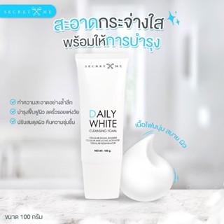 โฟมล้างหน้า Daily White  Cleansing Foam