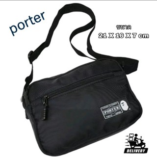 กระเป๋าสะพายข้าง สะพายไหล่ Porter กันน้ำอย่างดี