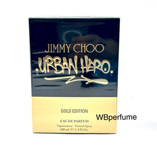 น้ำหอม Jimmy Choo Urban Hero Gold Edition 100ml men