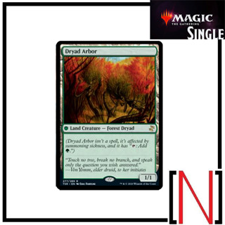 [MTG][Single][TSR] Dryad Arbor ระดับ Rare [ภาษาอังกฤษ]