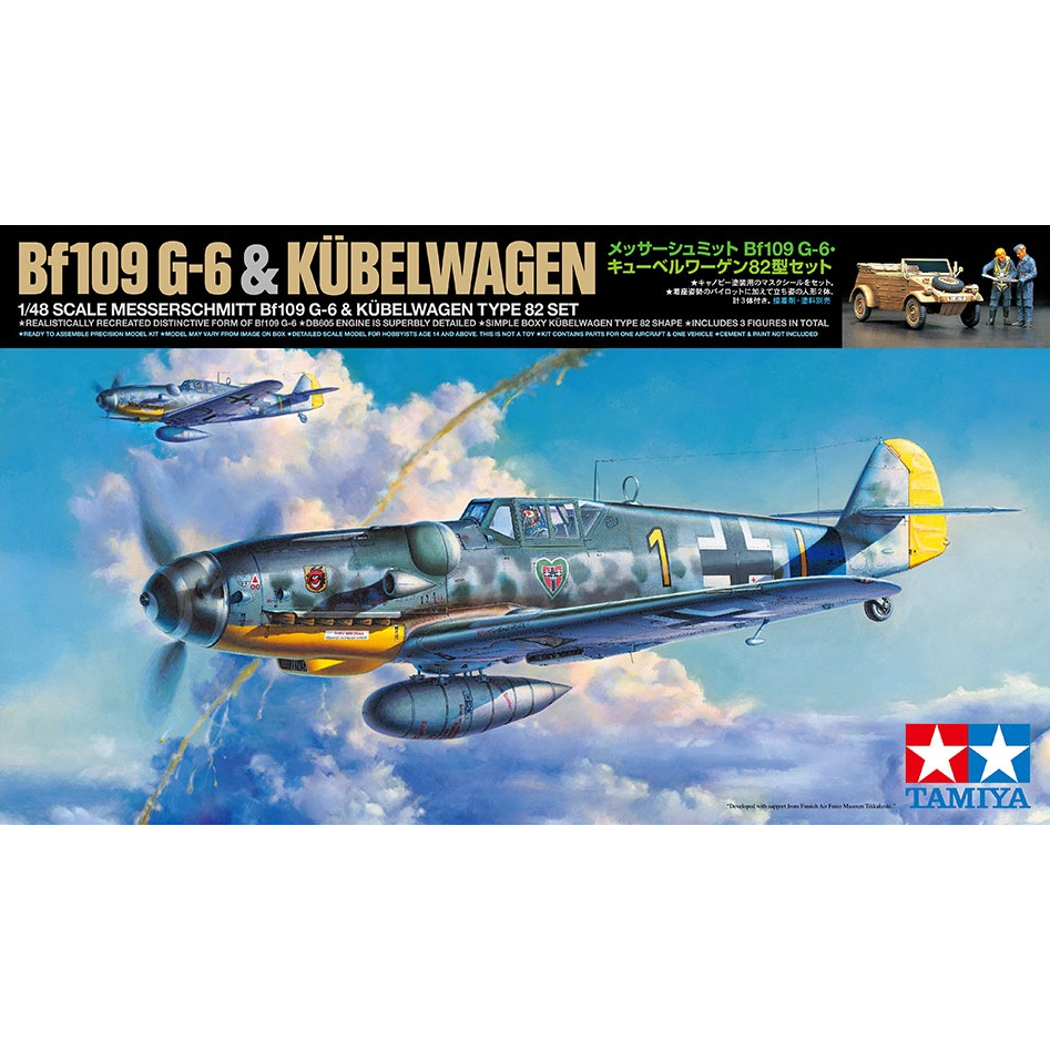 1/48 Bf 109 G6 & Kubelwagen + Fig. model set Tamiya #25204 ชุดโมเดล เครื่องบิน รถ Fig.