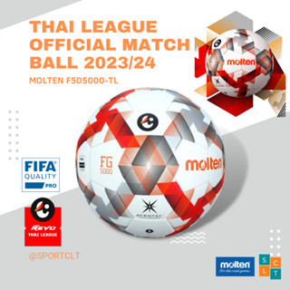 MOLTEN ลูกฟุตบอลหนัง PU ตัวท๊อป FG5000 ไทยลีกฤดูกาล 𝟐𝟎𝟐𝟑/𝟐𝟒 รุ่น F5D5000-TL
