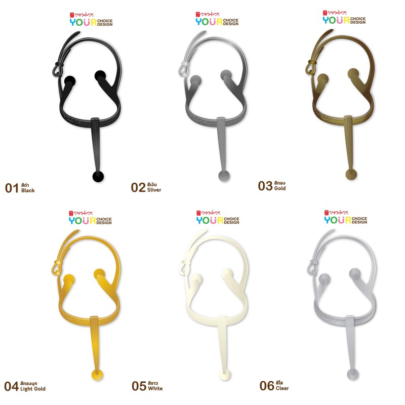 หูรองเท้าแตะรัดส้น CHO-I-CE สีดำ เงิน ทอง ขาว ใส ม่วง