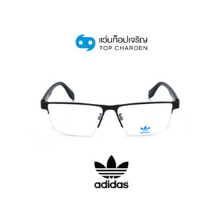 ADIDAS แว่นสายตาทรงเหลี่ยม OR5055-002 size 55 By ท็อปเจริญ