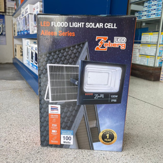 สปอร์ตไลท์โซล่าเซลล์ ฟลัดไลท์โซล่าเซลล์ 100W 6500K แสงขาว AILEEN ZEBERG FLOODLIGHT LED SOLAR CELL กันน้ำ IP66 รับประกัน