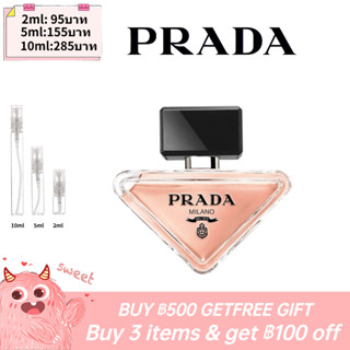 【รุ่นขายดี-แท้%】Prada Paradoxe 2ml / 5ml / 10ml EDP