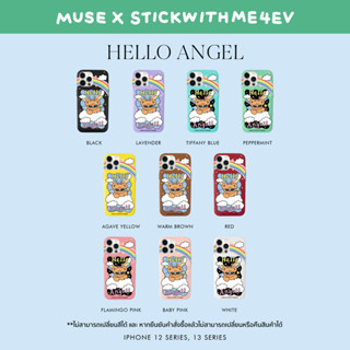 (โค้ด8MUSE130ลด130.-)(12/13 series)Hello Angel ‘Stickwithme4ev x MUSE’ Personalized Phone Case