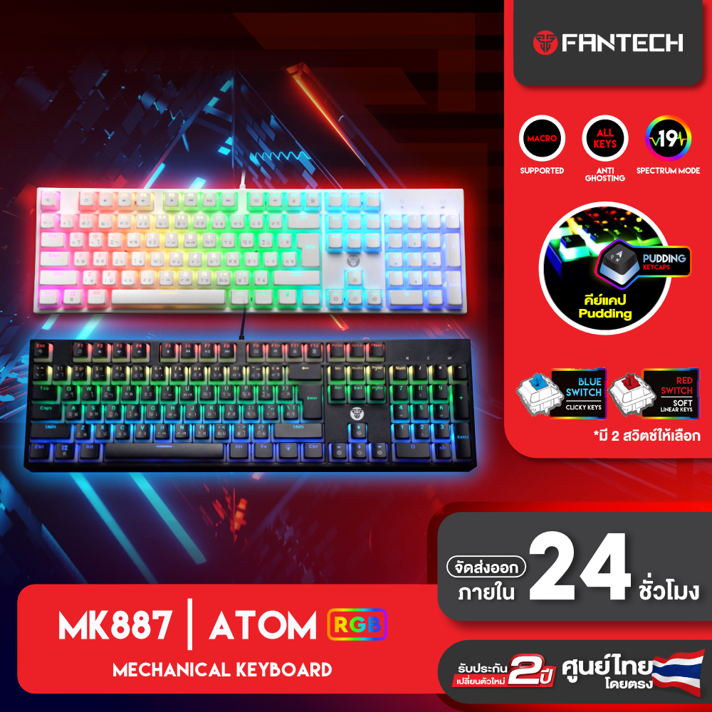 FANTECH คีย์บอร์ดเกมมิ่ง Mechanical Keyboard BLUE และ RED SWITCH ไฟ RGB ...