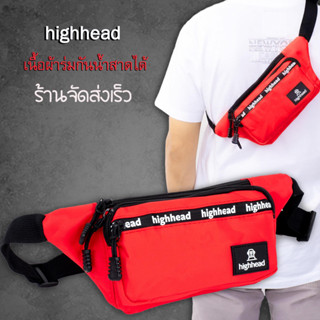 Highhead กระเป๋าสะพายคาดอกผู้ชาย 4 ช่องซิป พร้อมส่ง 7 สี (703)