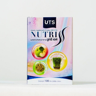 ไฟเบอร์นูทรี เอส Nutri S Fiber ดีท๊อคลำไส้ 100กรัม (20กรัมx5ซอง)