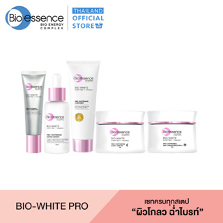 เซตครบสเต็ปฟื้นฟูผิวโกลว์ใส Bio essence  Bio-White 9-peptide + Tanaka (ผิวไบรท์, ผิวหมองคล้ำ)