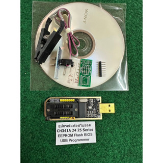 อุปกรณ์แฟลชไบออส CH341A , Tester USB , DDR2 RAM Tester , Socket IC SOIC8 SOP8 , Socket IC SSOP8 TSSOP8 Flash Canon