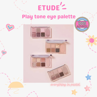 ของแท้ฉลากไทย Etude Play tone Eyes palette อายแชโดวพาเลท