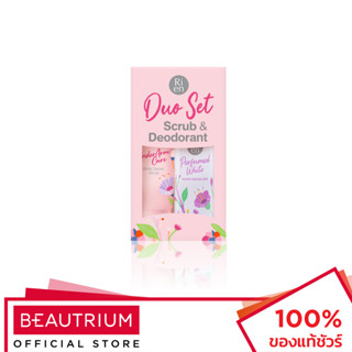 RIEN Underarm Care Duo Set Freesia ผลิตภัณฑ์บำรุงผิวใต้วงแขน 50g, 60ml