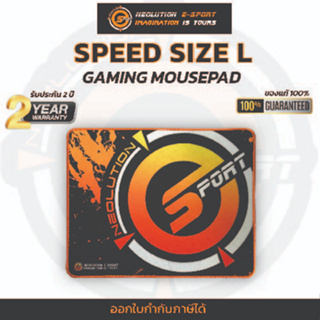 Neolution E-Sport Gaming Mousepad Speed Size L แผ่นรองเม้าส์แบบSpeed