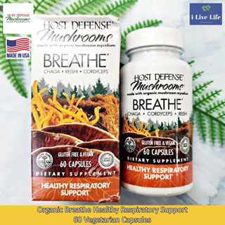 Fungi Perfecti - Host Defense® Organic Breathe Healthy Respiratory Support 60 Vegetarian Capsules สารสกัดจากเห็ดออแกนิค