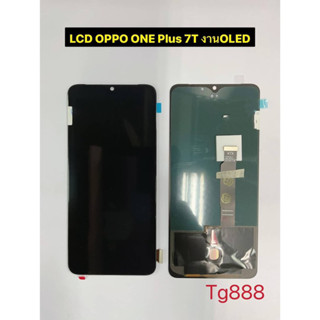 OLED สำหรับ OnePlus 7T จอแสดงผล LCD Touch Screen Digitizer Assembly Replacement สำหรับ One Plus 7T 1 + 7T