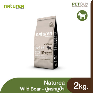 [PETClub] Naturea Adult Dog Wild Boar - อาหารสุนัขโต สูตรหมูป่า 2kg.