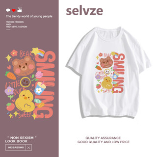 SELVZE （พร้อมส่งจากกทม มาถึงใน 3วัน）print T-shirt เสื้อยืดแขนสั้นพิมพ์ลายการ์ตูนน่ารัก T0456