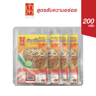 เจ้าสัว ผัดหมี่โคราช รสแซ่บเวอร์ 200 กรัม (แพ็ค 4 ห่อ)