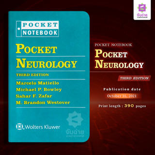 Pocket Neurology (3ED)