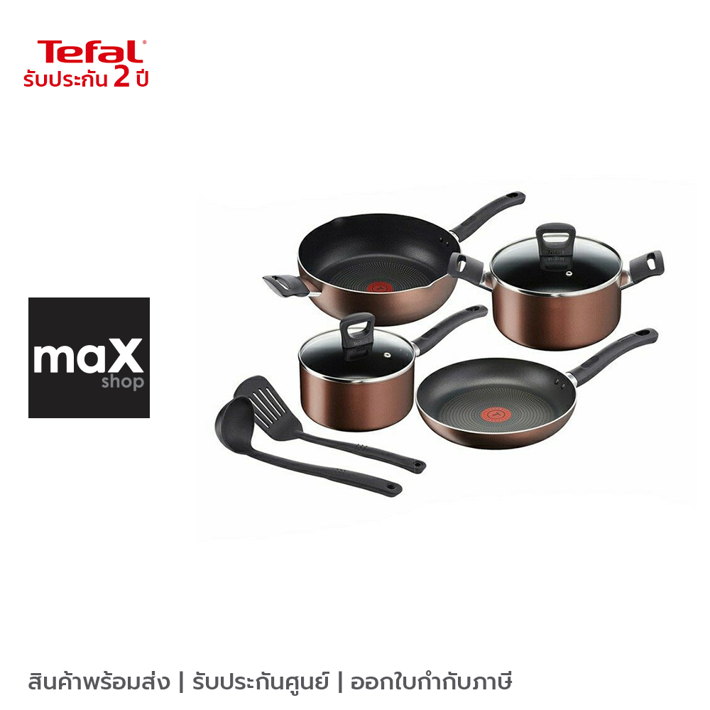 Tefal  ชุดหม้อและกระทะ เซ็ตเครื่องครัว 8 ชิ้น รุ่น G143S895