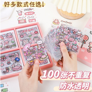 🔥ส่งเร็วทันใจ🔥สติ้กเกอร์ไดคัทรุ่นแผ่นสั้น 1บาท กันน้ำ คละแบบ…