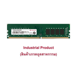 Transcend RAM-Memory DDR4-2666 U-DIMM 16GB : Premium Grade - รับประกันตลอดอายุการใช้งาน - มีใบกำกับภาษี TS2GLH64V6B