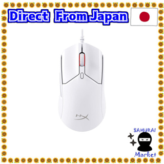 【Direct From Japan】 Hyperx Pulsefire Haste 2 For gaming mouse gamers super lightweight 53 gram high accuracy white 2 years warranty 60A8AA