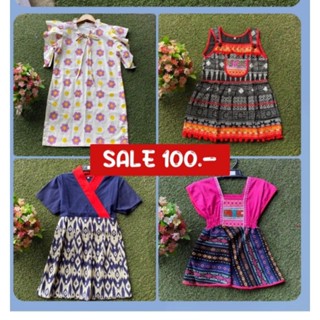 งานsale100 (2-4 ขวบ) sale sale 100.- ชุดเดรสพื้นเมืองของเด็ก