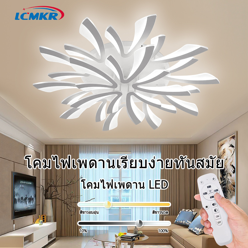 LCMKR โคมไฟเพดานคริสตัลรูปตัว 24W 40W 72W 96W 120W สำหรับห้องนั่งเล่น ห้องนอน วัตต์ใหญ่ ขนาดใหญ่