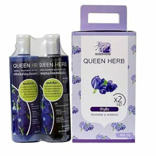 แชมพูอัญชัน ยาสระผมอัญชัน+ครีมนวด (แพ็คคู่ 400ml) queenherb ควีนเฮิร์บ