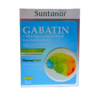 SUNTANAR GABATIN 30S ABATIN Gaba Soy Lecithin Mixed  กาบาติน กาบา ซอย เลซิติน มิกซ์ อาหารเสริมบำรุงสมอง 7906