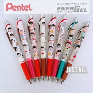 Maruko Chan × Pentel Energel ==&gt;ปากกาหมึกเจลดำ &amp; ดินสอกด เพนเทล มารูโกะจัง