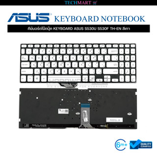 คีย์บอร์ดโน๊ตบุ๊ค KEYBOARD ASUS S530U S530F TH-EN สีเทา