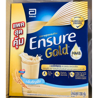 ENSURE GOLD [Exp.2025]1,200กรัม เอนชัวร์ โกลด์  "กลิ่นธัญพืช" 1200 กรัม/กล่อง