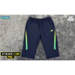 กางเกงแบดมินตัน YONEX PANTS(Jet Black / Lime Punch)