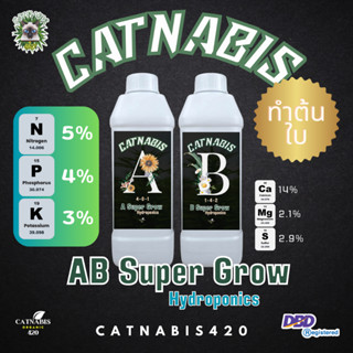 Catnabis AB Super Grow Hydro สารอาหาร Hydroponics สำหรับกัญชง-กัญชาช่วงทำต้น - ใบ ช่วยในการสังเคราะห์แสง ใบพืชมีสีเขียว