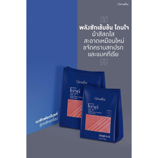 ผงซักฟอกไบรท์ สูตรซักเครื่อง ขนาด 1500 g