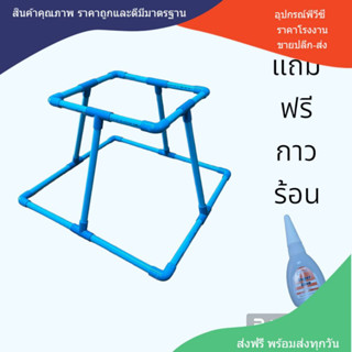 (ฟรี!! กาวร้อน) รถหัดเดินเด็ก (สีฟ้าล้วน) พีวีซีหัดเดินเด็ก อุปกรณ์ช่วยหัดเดินเด็ก   DIY จากท่อ PVC พร้อมส่ง